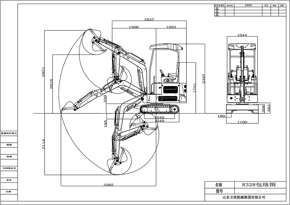 Mini máquina excavadora