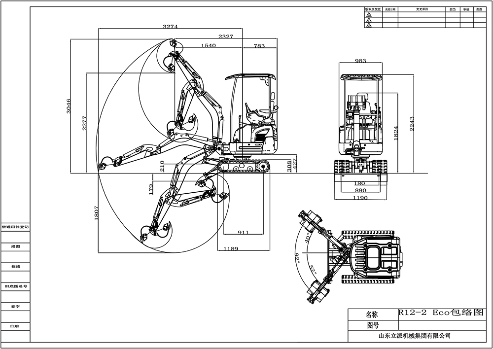 micro excavator for sale